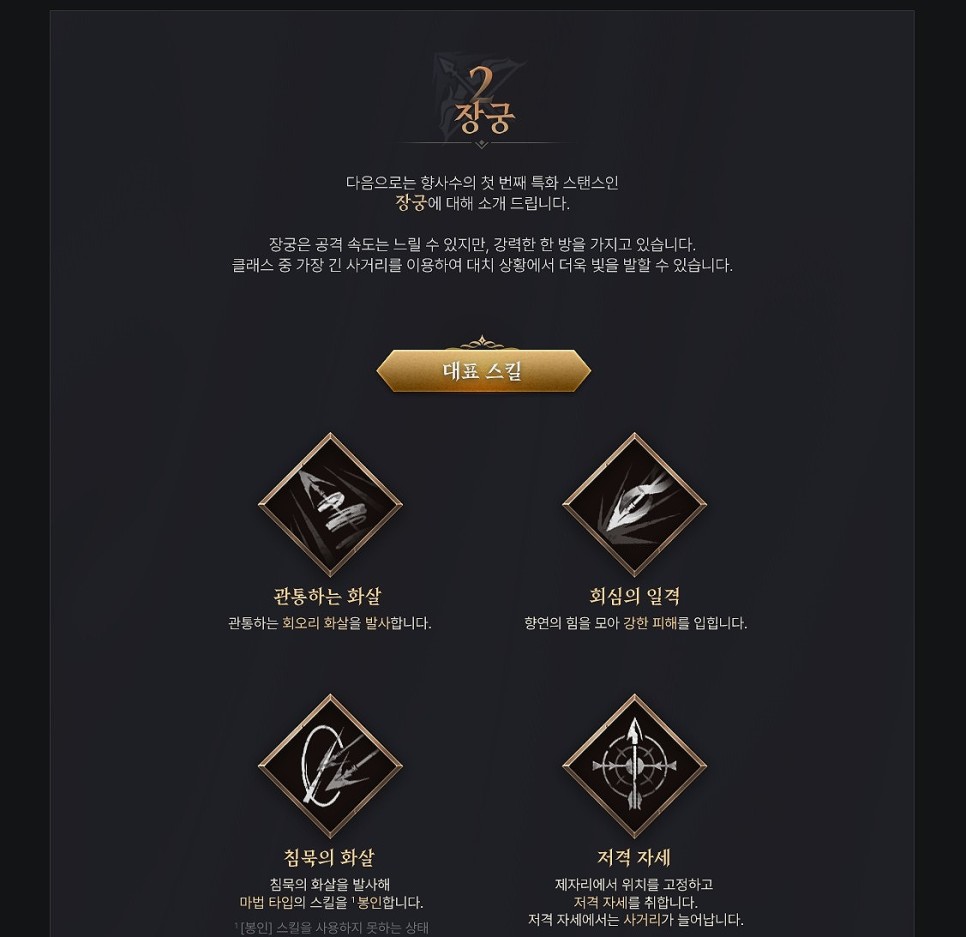 프라시아전기