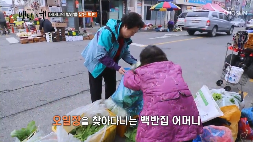 장보는-사장님-1