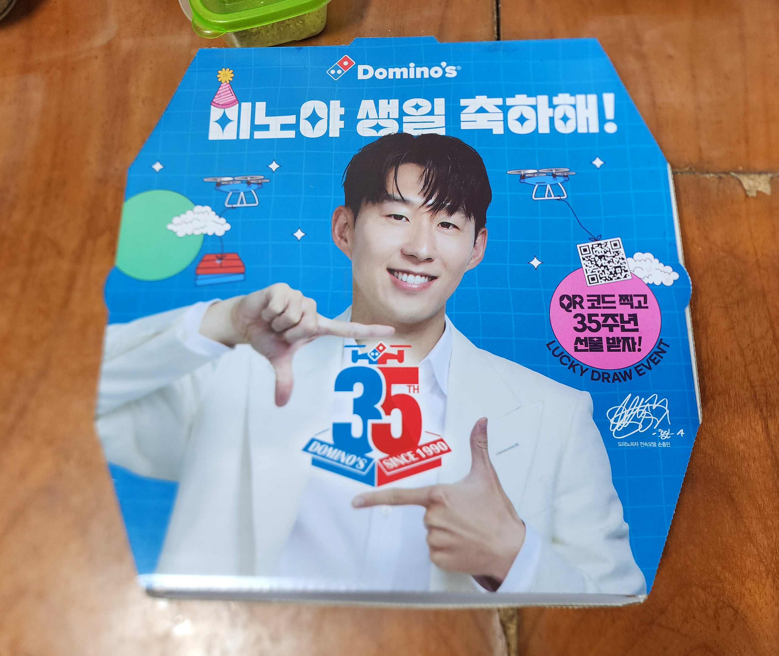 도미노피자_K쌈장채끝스테이크