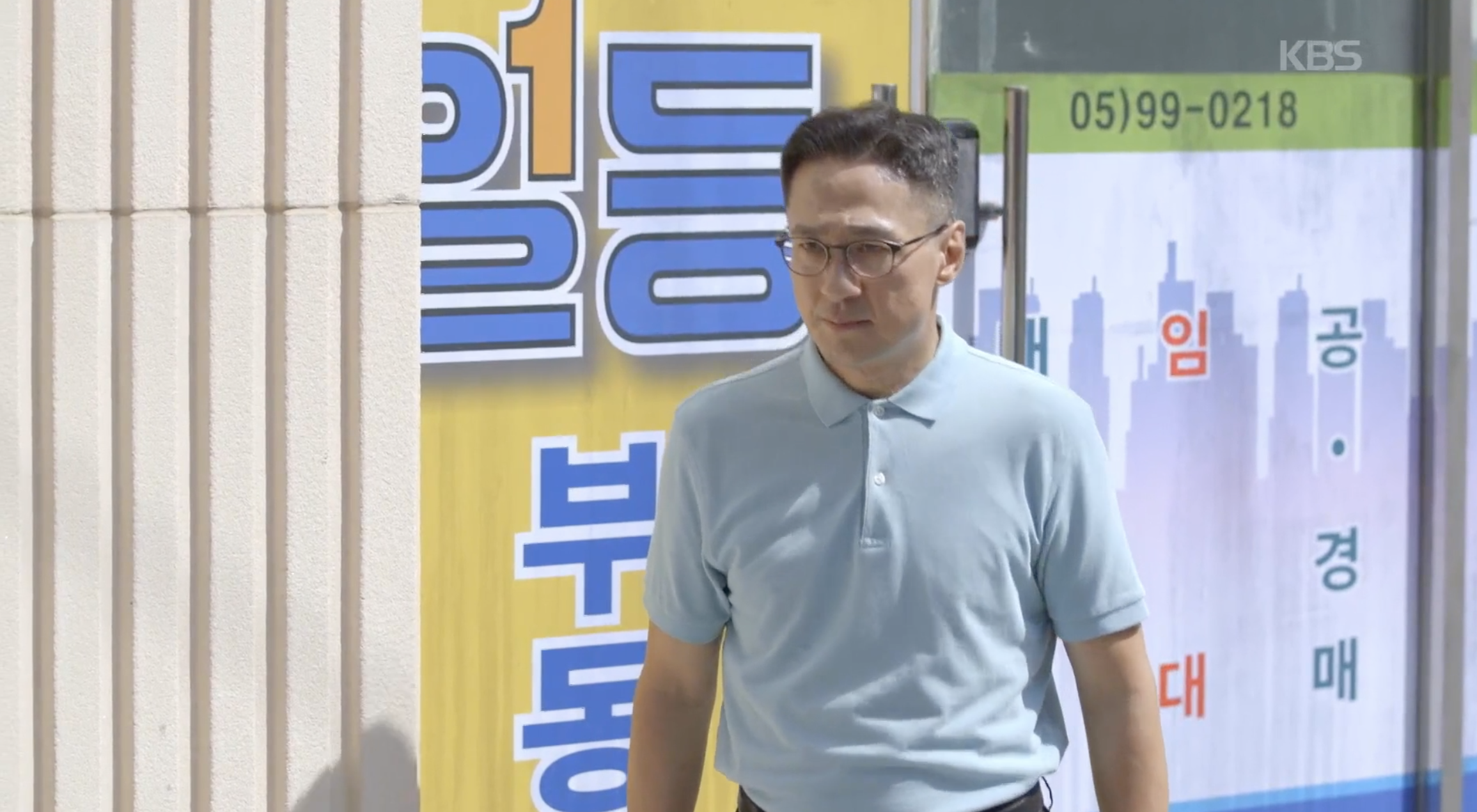 대운을잡아라 무철 다짐