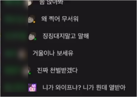 일본유튜버 유우키 신상정보