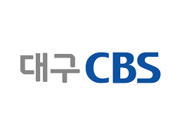 대구CBS