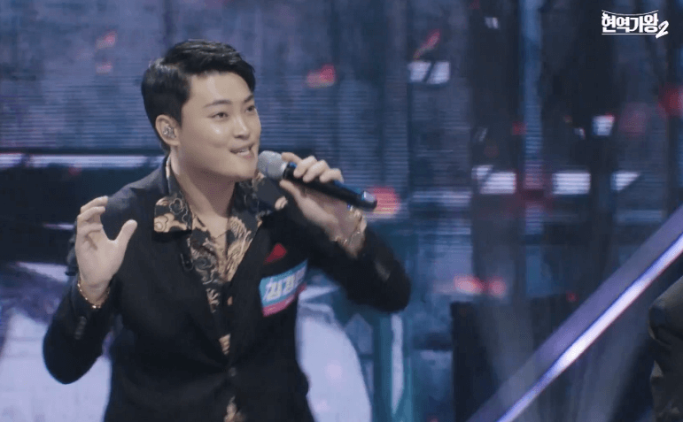 현역가왕2 투표하기 투표방법