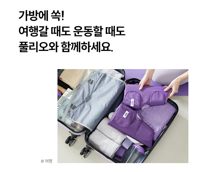 풀리오 종아리 마사지기 제품 소개37