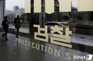 조상원 검사 김건희 봐주기 의혹