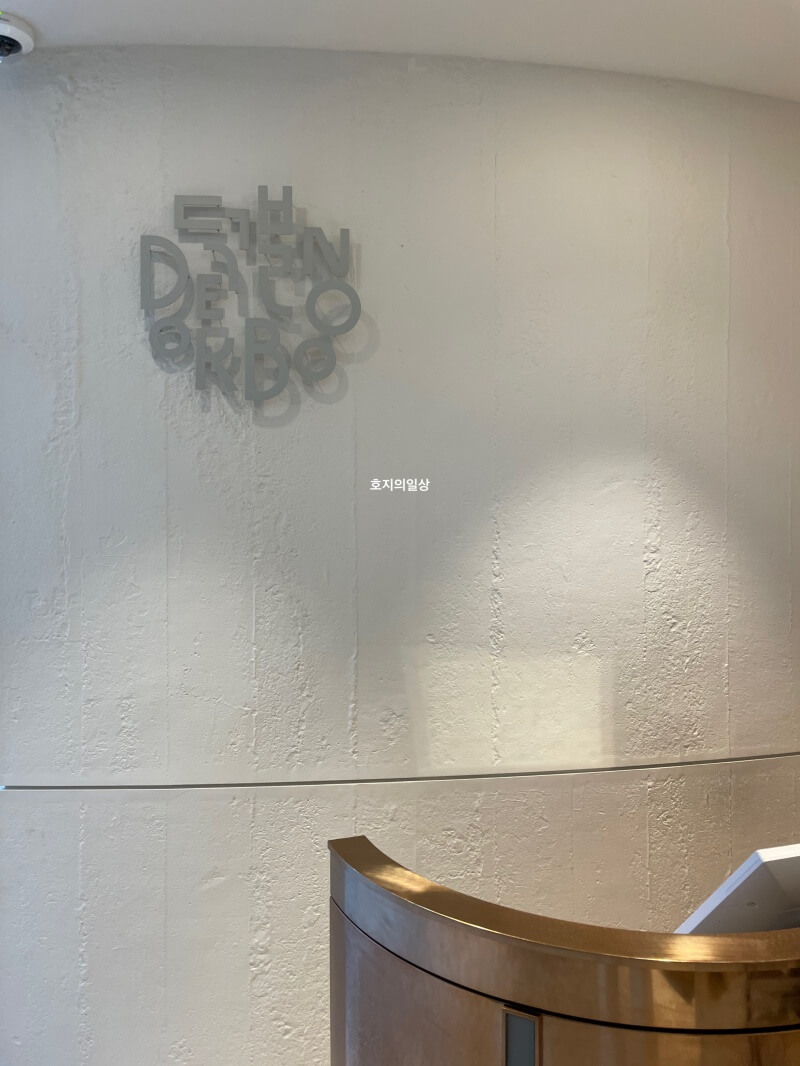 이태원 홍석천&이원일 한식 맛집 덕분 몬드리안