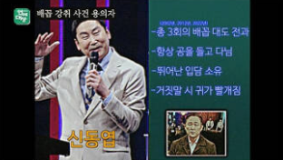 kbs-연예대상-후보