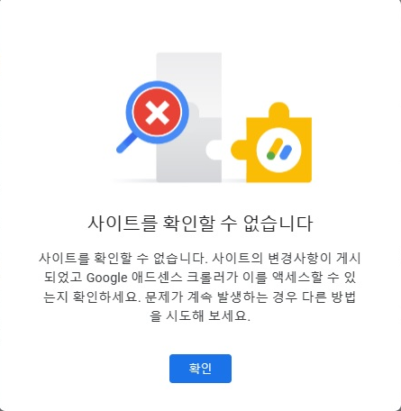 사이트를 확인할 수 없습니다. 사이트의 변경사항이 게시되었고