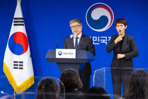 알트태그-교육부의 글로컬 대학 계획 발표