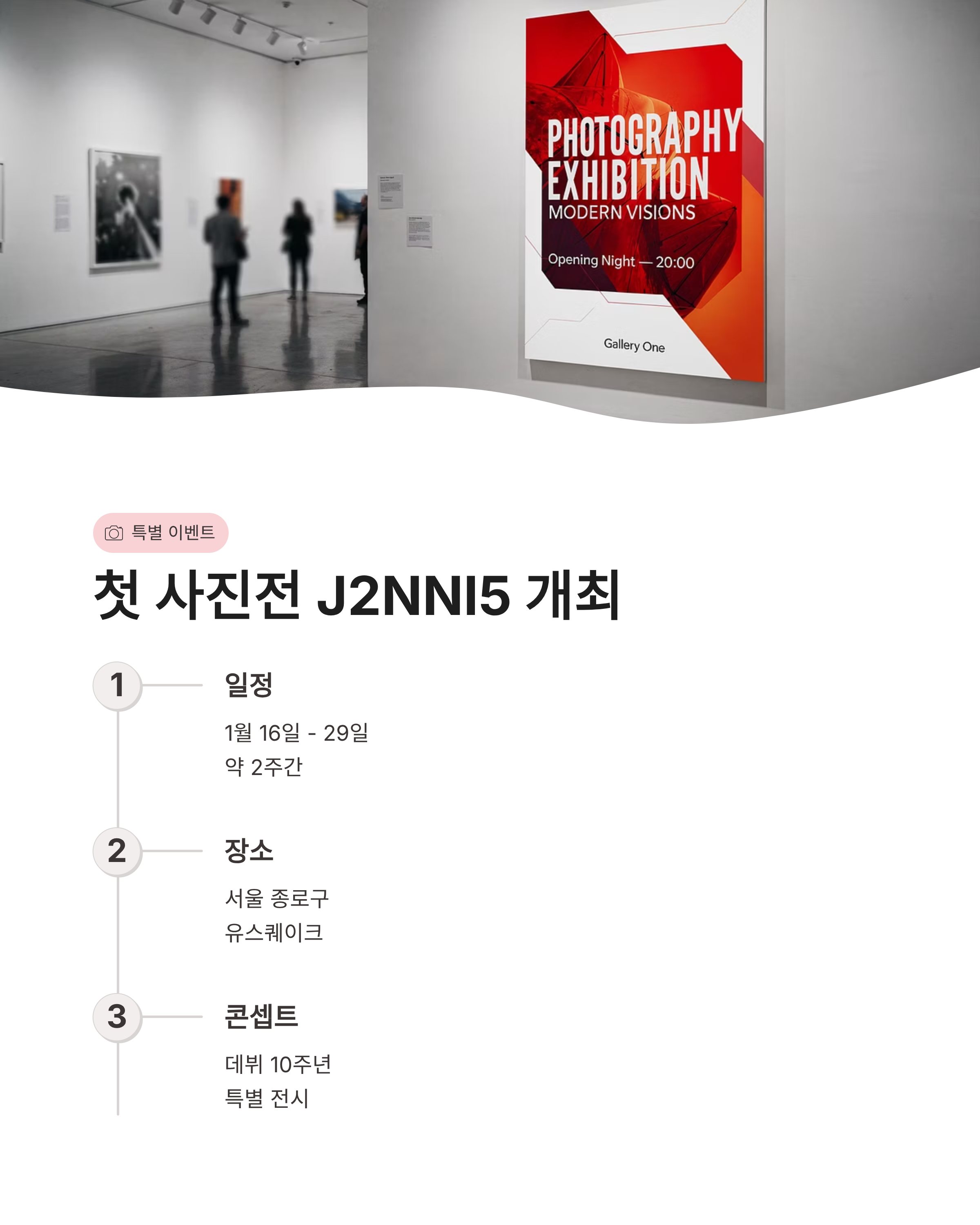 제니 골든디스크 3관왕 아티스트 대상 수상! 루비(Ruby)로 증명한 솔로 퀸의 위엄