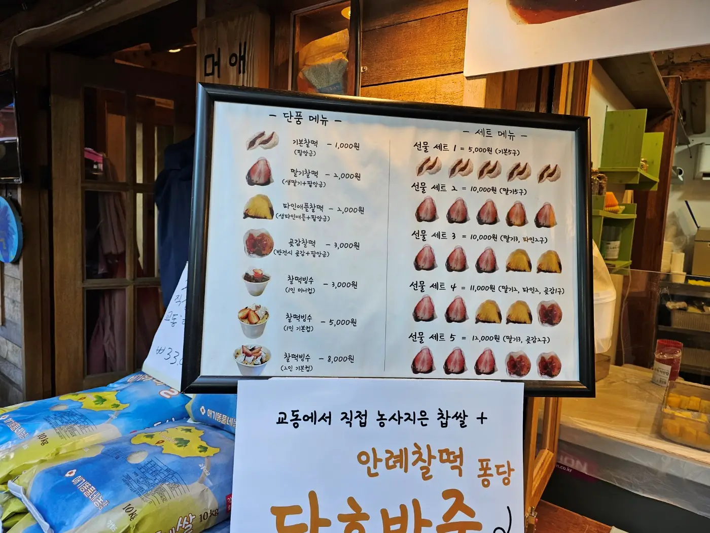 [강화 갈만한 곳] 교동 대룡시장