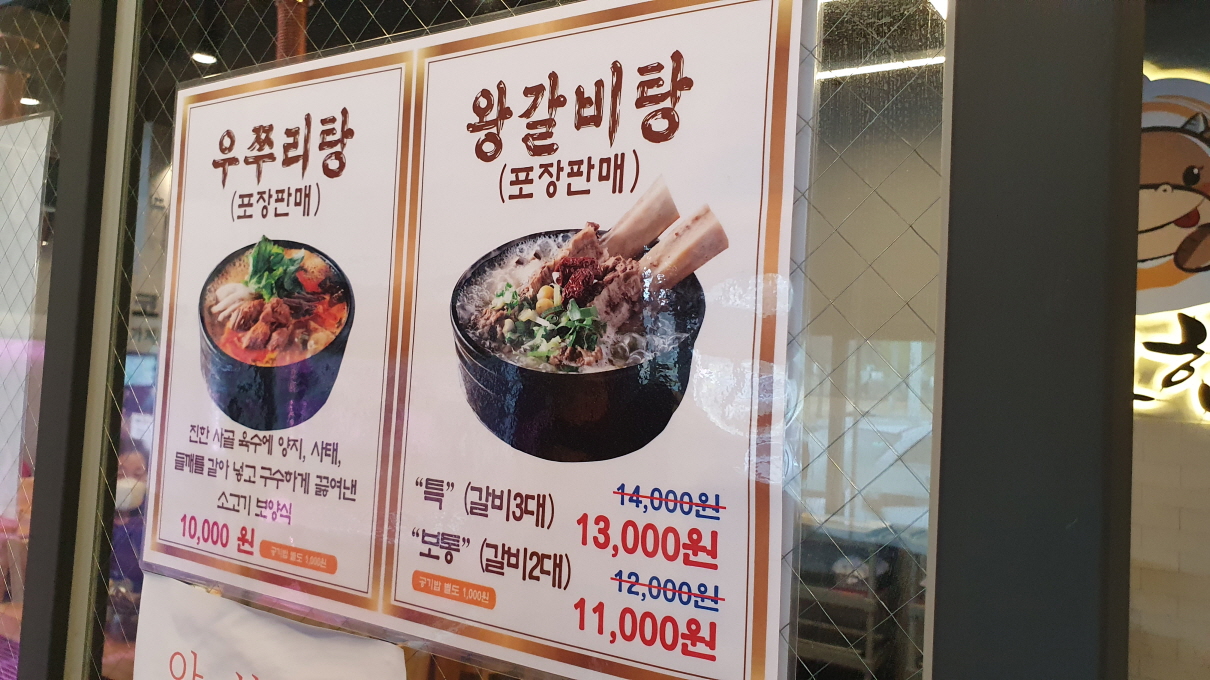 먹보한우-9