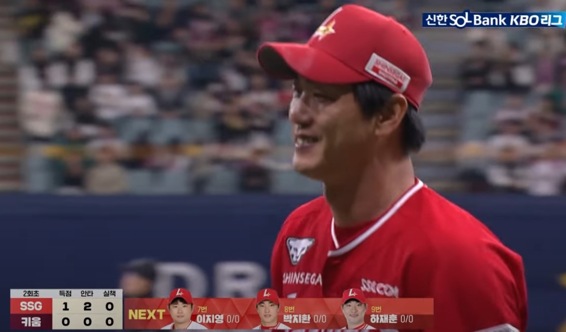 2025 프로야구 키움 vs SSG