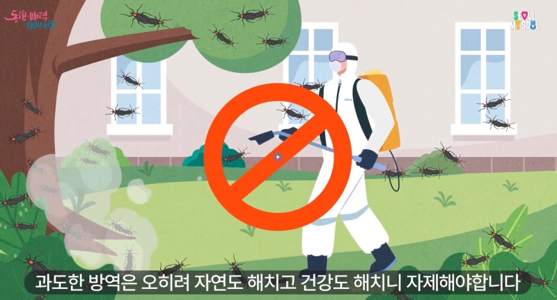 러브버그 장마