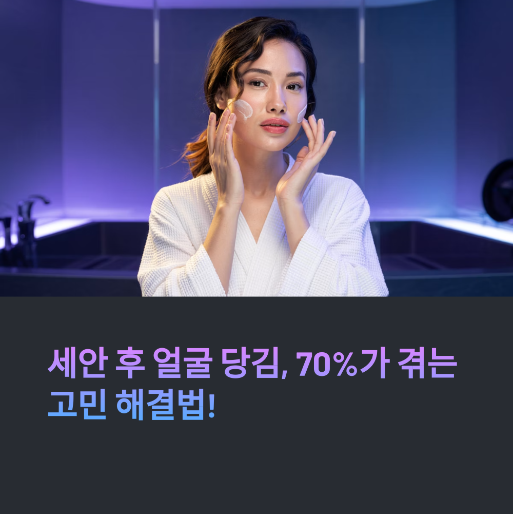 세안하고 있는 여성의 모습