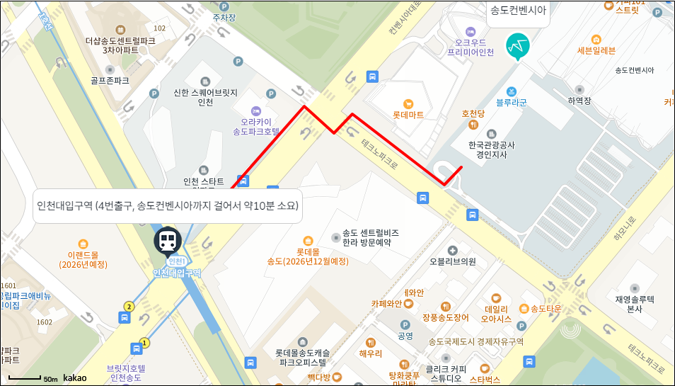 장민호-2023-전국투어콘서트-호시절(好時節)-민호랜드-[MIN-HO LAND]-예약-일정-방법-안내