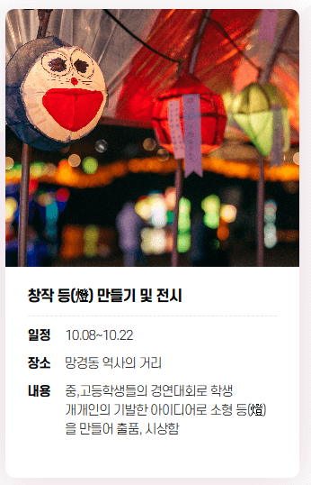 창작 등 만들기