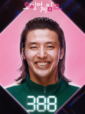 넷플릭스 오징어 게임 시즌 2 개봉일 공개시간 몇부작 OTT 줄거리 등장인물 출연진