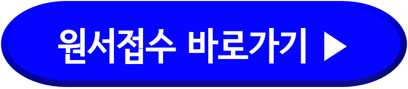 한국소방안전원 홈페이지