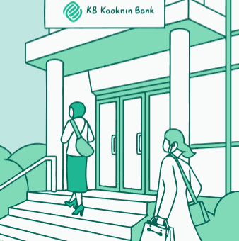 국민은행 영업시간 및 휴무일