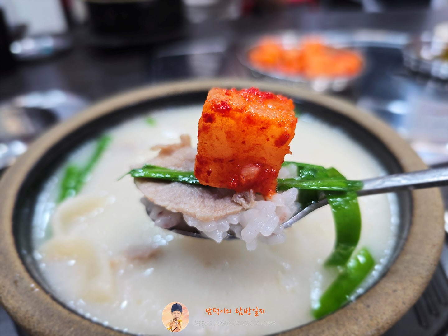 수육 국밥