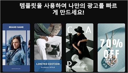 캡컷 동영상 편집 앱 특징-2