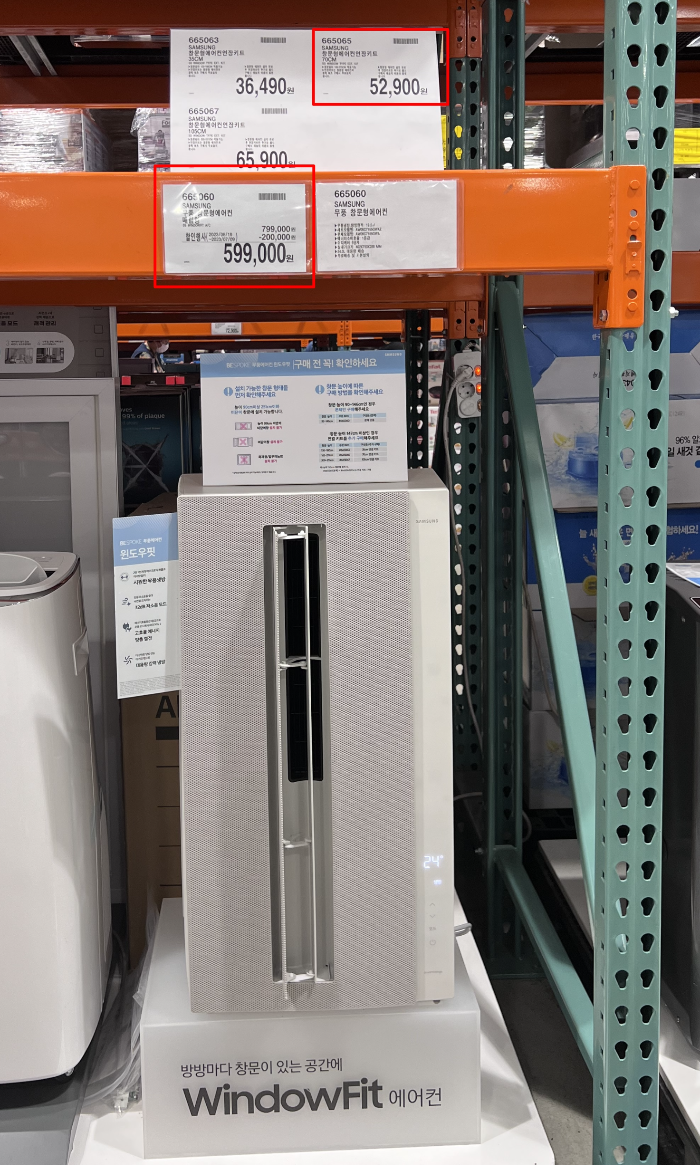 코스트코 삼성 비스포크 무풍에어컨 윈도우핏 정가 599&#44;000 원 할인 200&#44;000 원