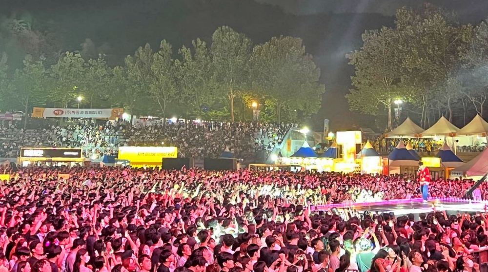 대구치맥페스티벌 2022