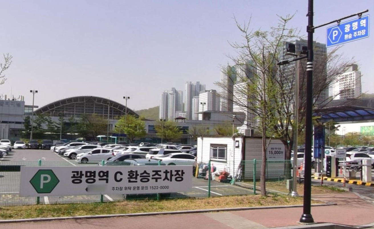 광명역 주차 정보15