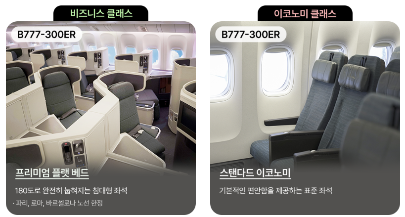 좌석 설명