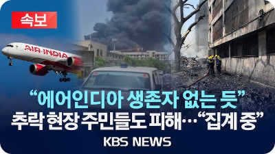 에어인디아