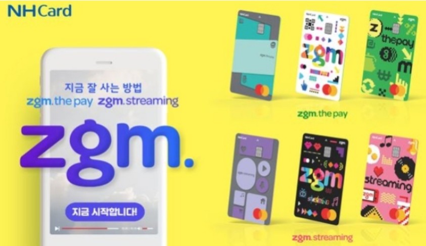 zgm.the pay 카드