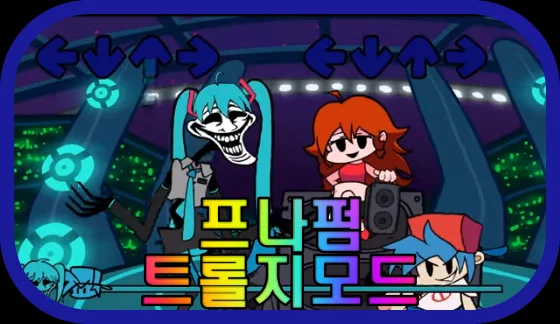 프나펌-트롤지-모드-게임-플레이-장면