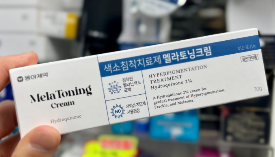 멜라토닝크림 가격