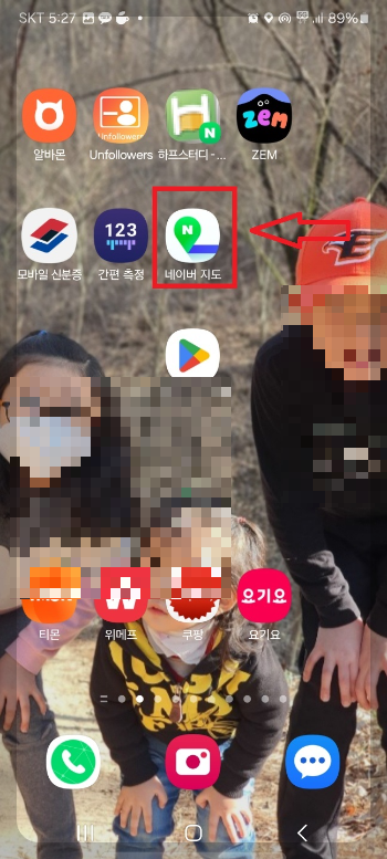 로드뷰 보는 법