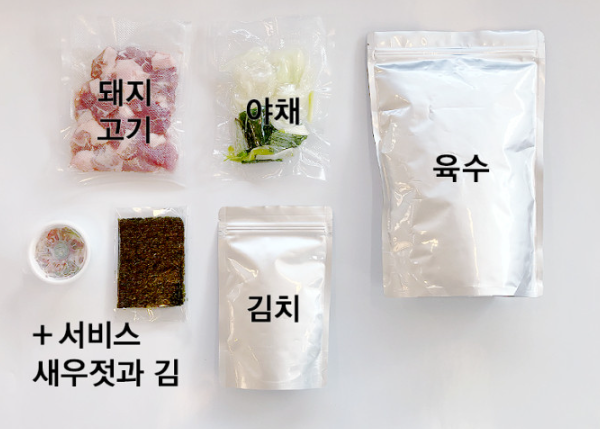 이가촌 김치찌개 택배 