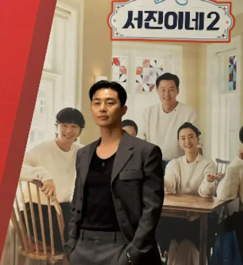 배우-박서준-사진