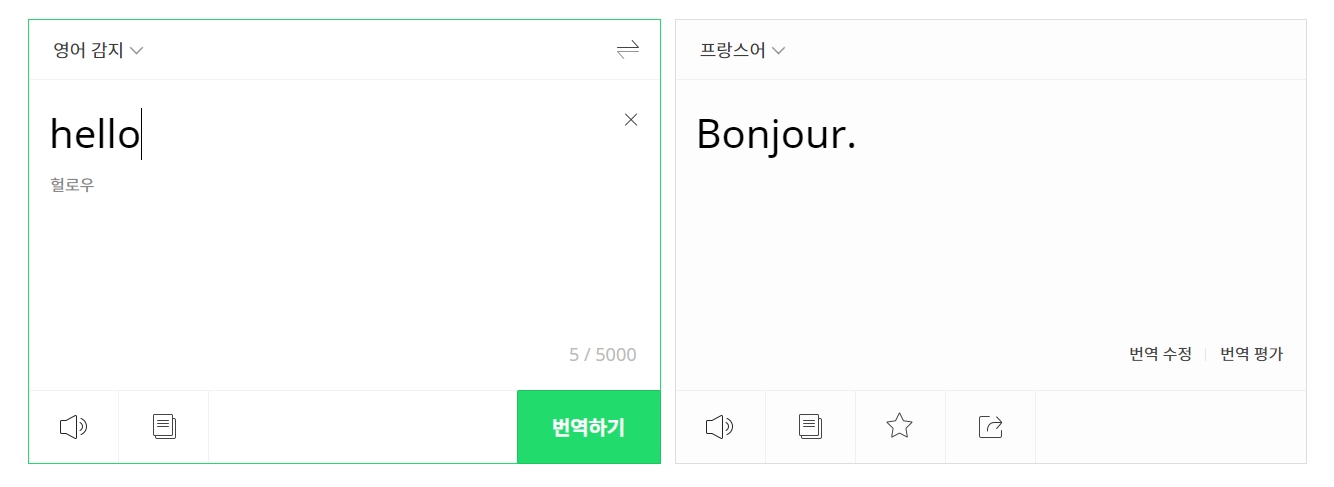정확한 번역을 위해 언어를 수동으로 선택하는 과정