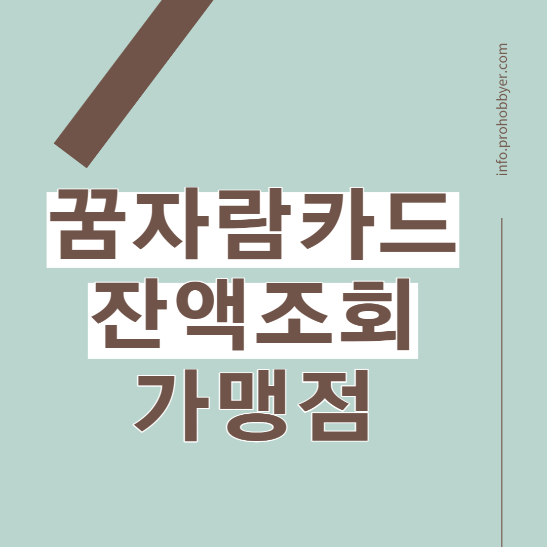 썸네일