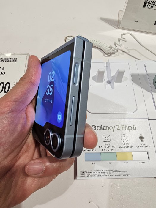 갤럭시-Z플립6-외부화면