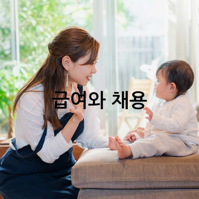 아이돌보미 자격증