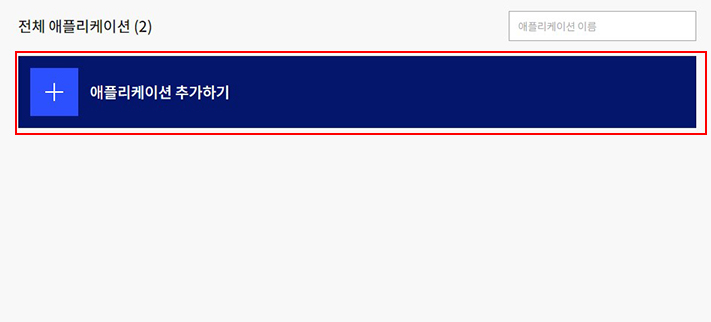 카카오 지도 불러오는 방법 이미지