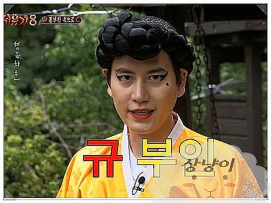 신서유기8 출연진