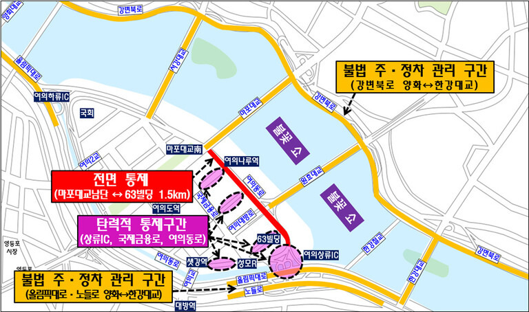 여의도 불꽃축제 행사안내 일정 명당