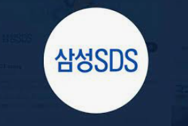 삼성에스디에스주가전망