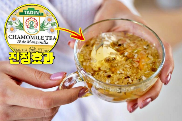 허브차 카모마일차 효능,잠 잘오게 하는 방법,잠 잘오는 음식,멜라토닌 효능 음식,트립토판 효능 음식