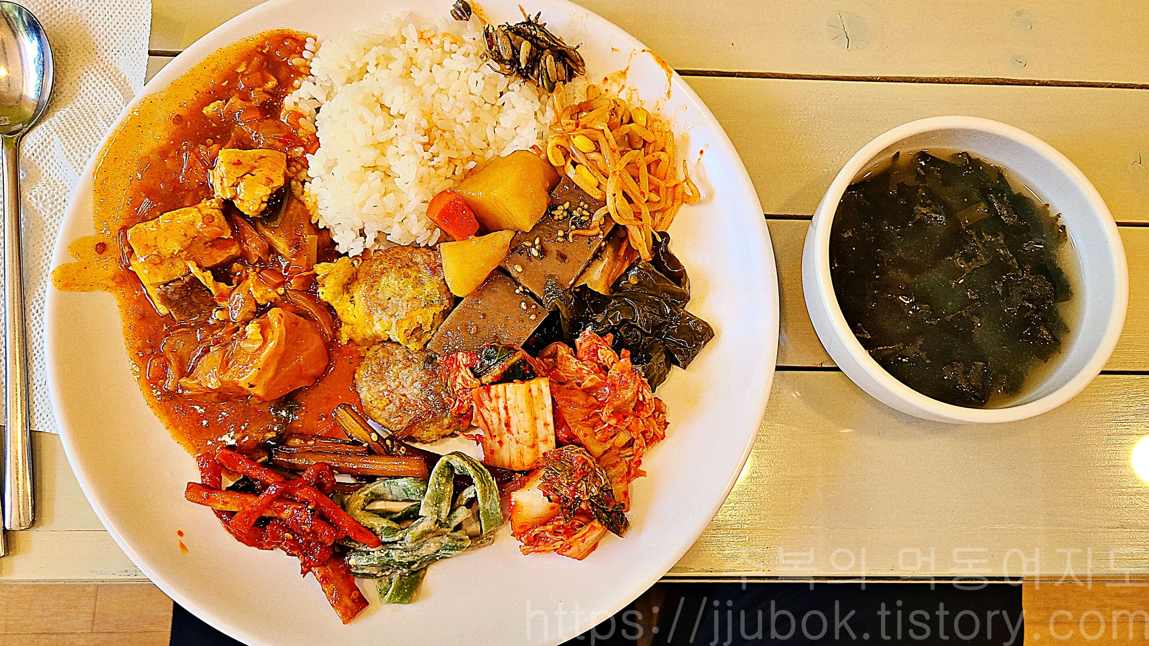 민들레-맛있는밥집-식사