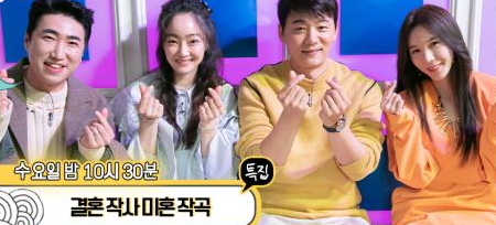 라디오스타