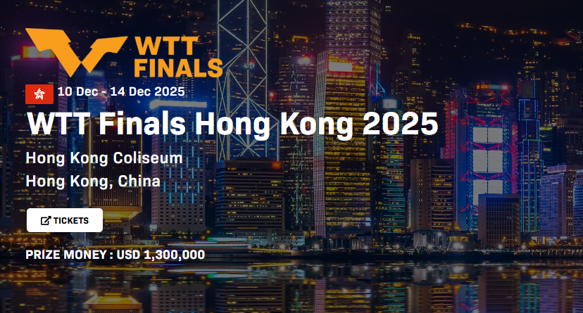 신유빈 WTT 파이널스 홍콩