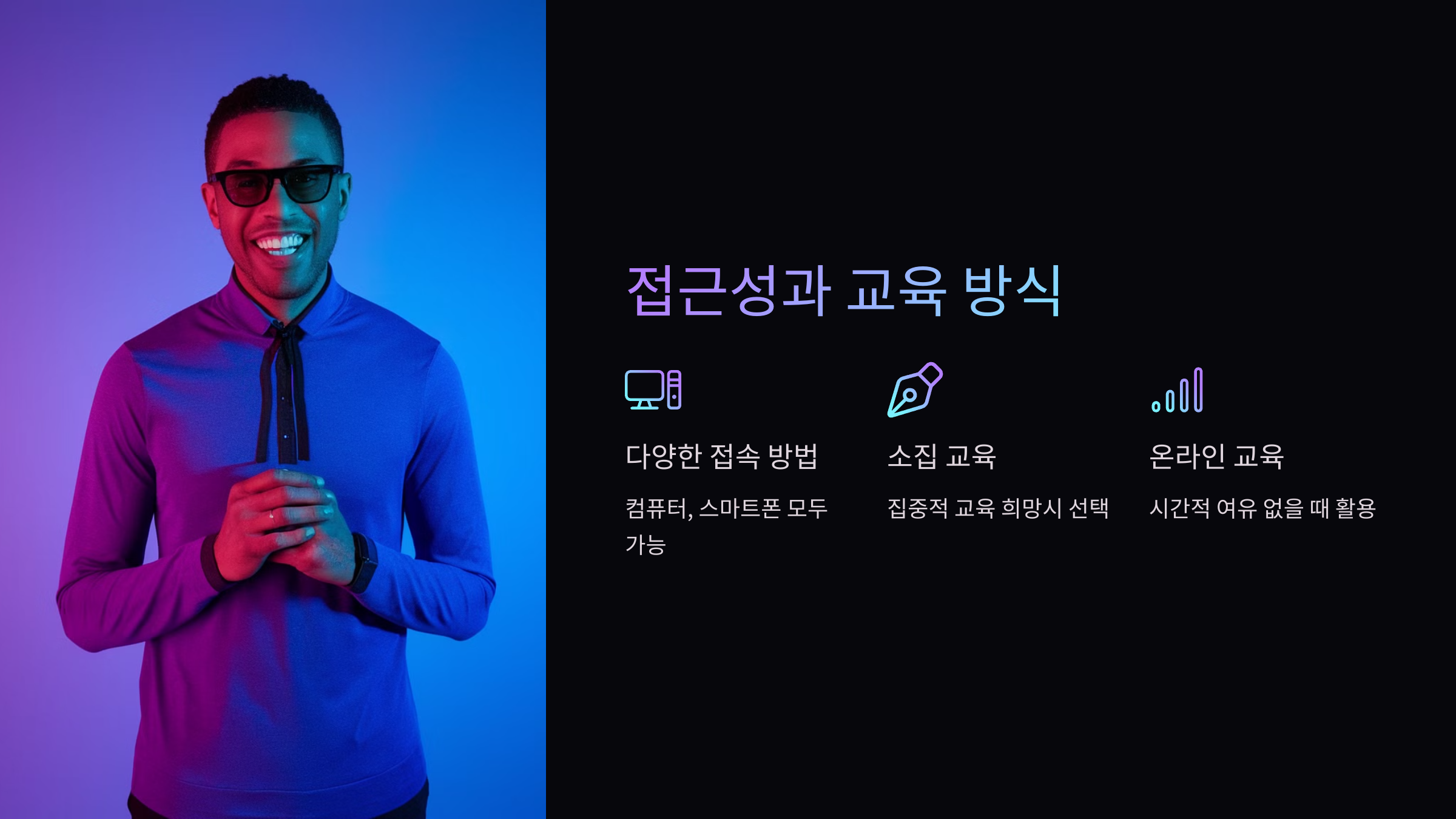 접근성